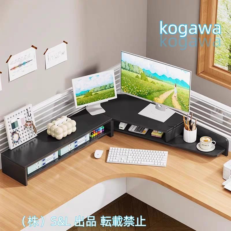 【木工所製作】モニター台 75cm 卓上ラック キーボード収納 PC台 キーボード 机の上に置く台 木工所製作 モニター台 75cm 卓上ラック