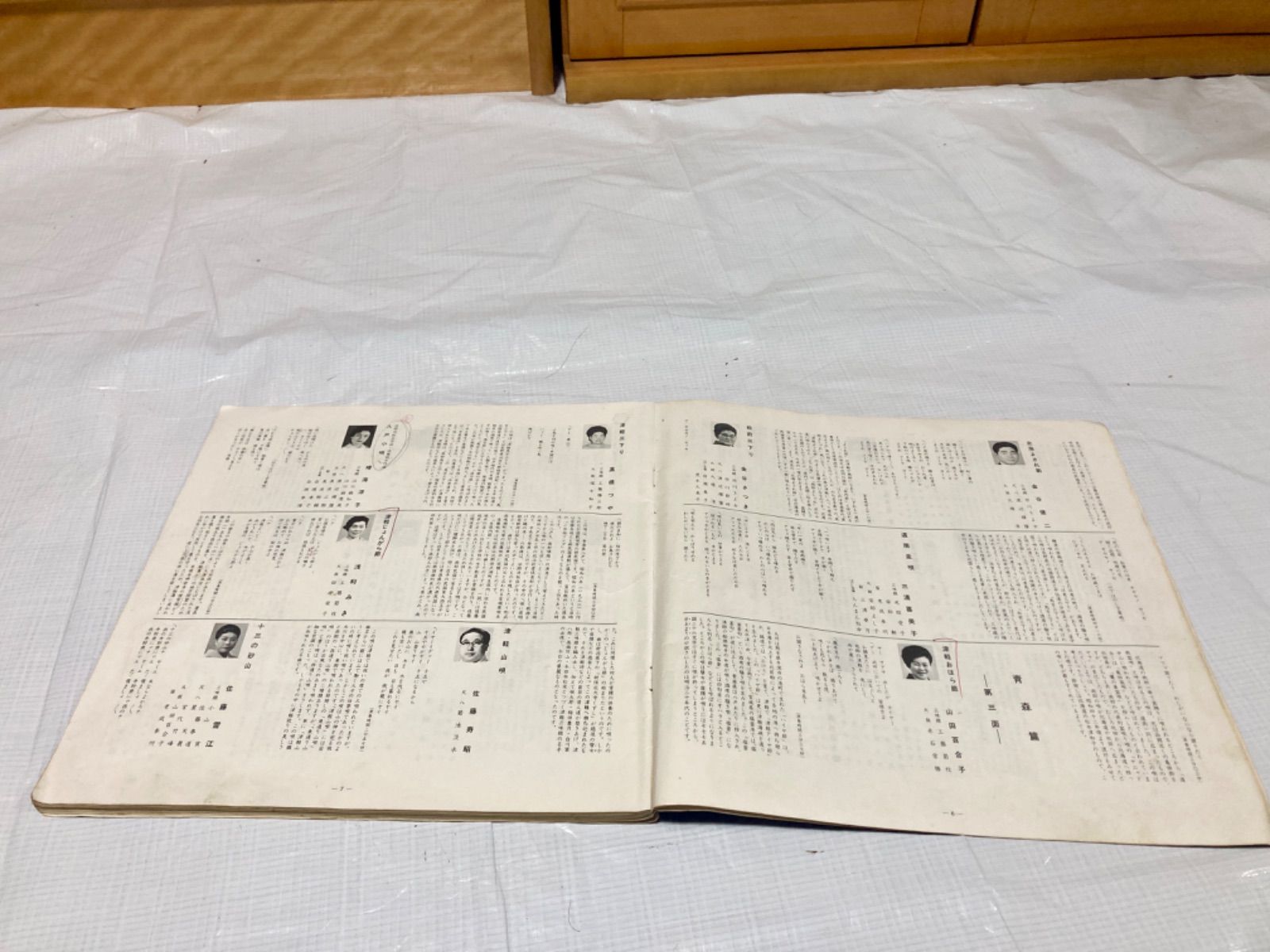中古 日本民謡集成 ふるさとのうた レコードセット 16枚セット
