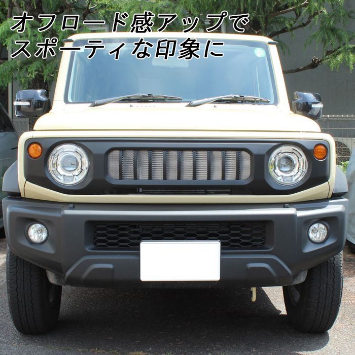 スズキ ジムニー ジムニーシエラ ジムニーノマド Gルック フロント