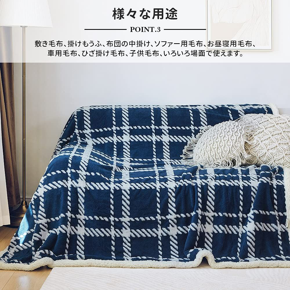 KAWAHOME 二枚合わせ 毛布 セミダブル 160ⅹ200cm 冬用 発熱 - 布団・毛布