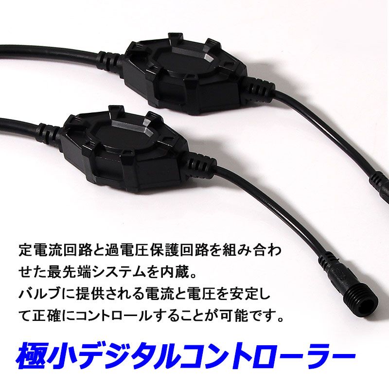 2個set 取付簡単