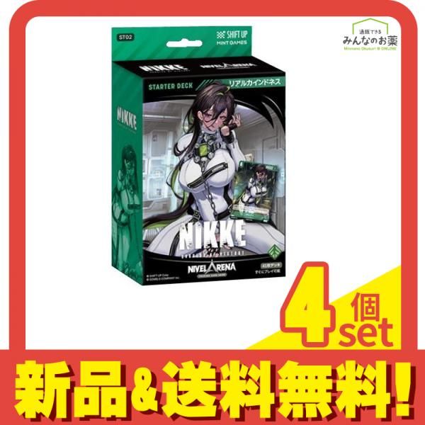 勝利の女神:NIKKE ニベルアリーナ スターターデッキ ST05 メイド