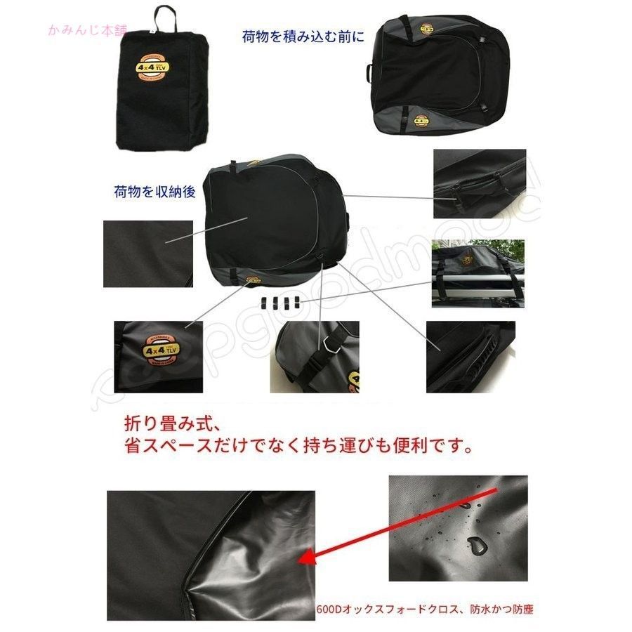 Sサイズ ルーフキャリアバッグ ルーフバッグ 折り畳み カーゴバッグ