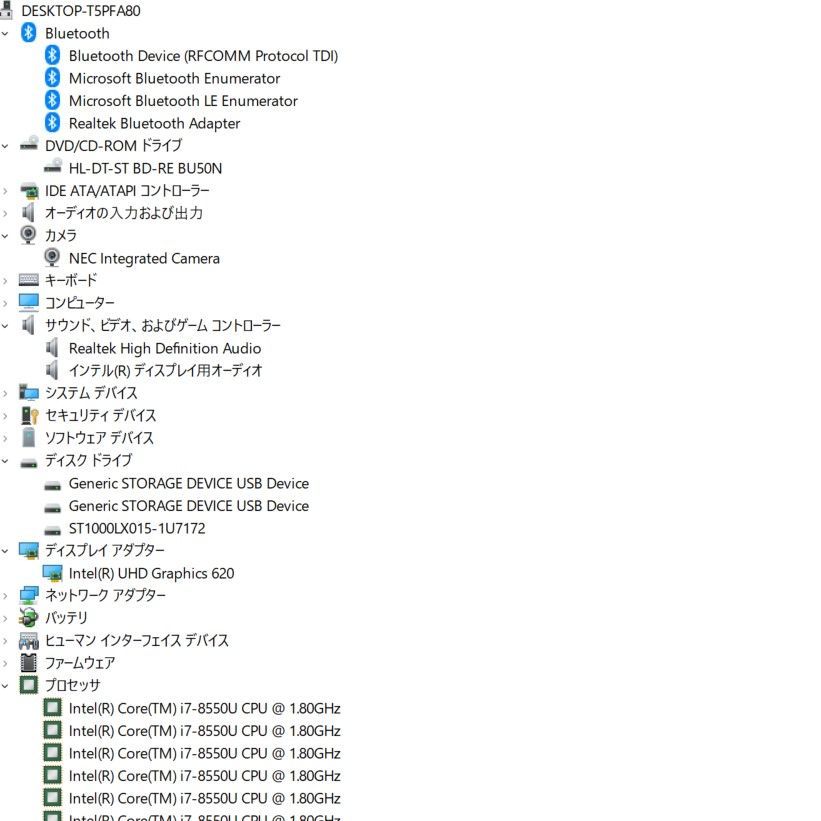 爆速SSD512GB NEC NX850JAB core i7-8550U