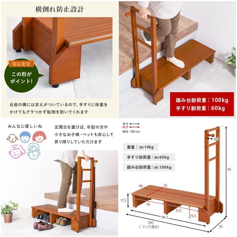 ワイド