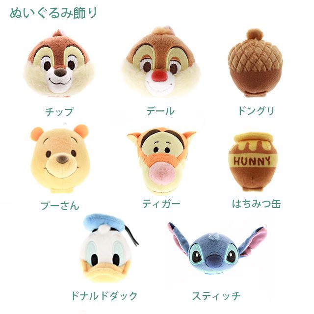 新品・香港ディズニー】ディズニー カスタマイズカチューシャセット