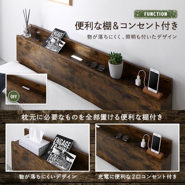 ベッド セミシングル ベッドフレームのみ ブラウン 低床 すのこ 照明付 宮付 棚付 コンセント付 ローベッド ベッド セミシングル ベッドフレームのみ ヴィンテージ