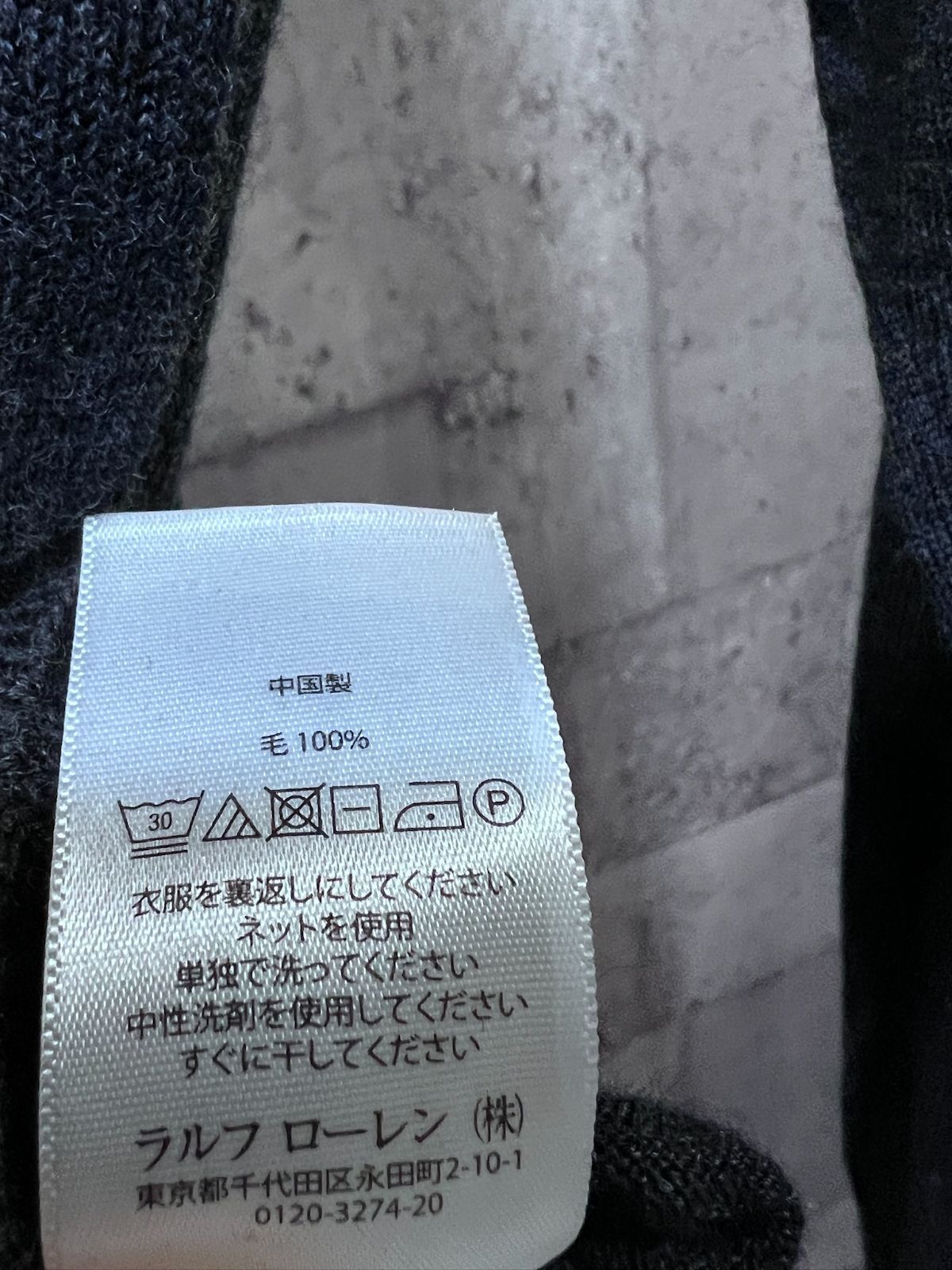 ウィメンズ ポロラルフローレン 正規品 ウォッシャブル メリノウール V