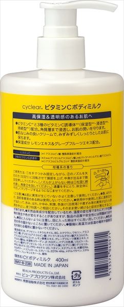 熊野油脂