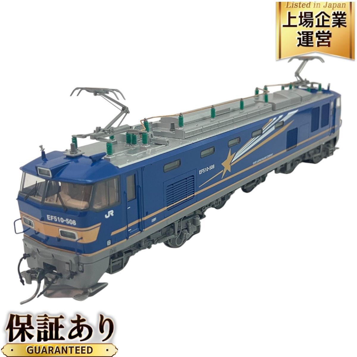 TOMIX HO EF510（北斗星）（JR EF510-500形電気機関車