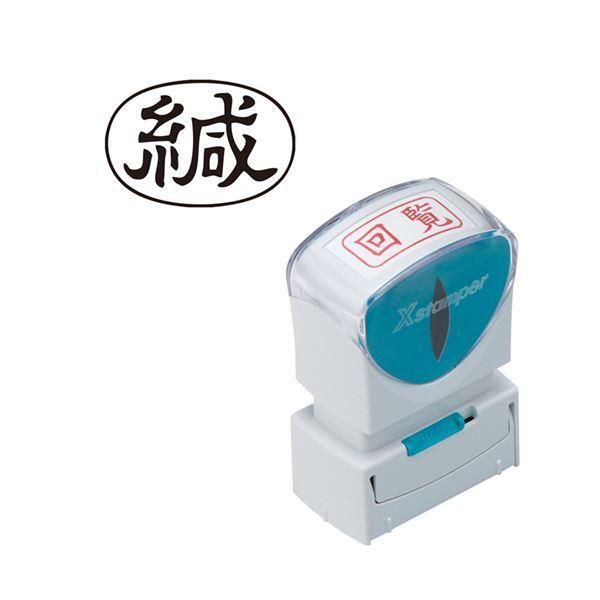 夏目漱石/釣鐘のうなる許に野分かな/俳句/杉題箱付/布袋屋掛軸HJ-205 夏目漱石/釣鐘のうなる許に野分かな/俳句/杉題箱付/布袋