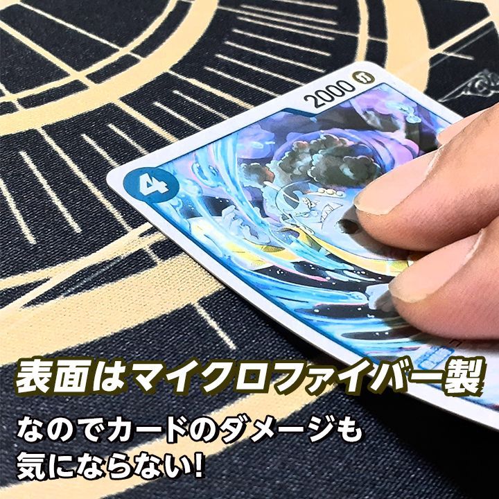 ONE PIECE ワンピースカード プレイマット ケース 収納ポーチ付き 黒