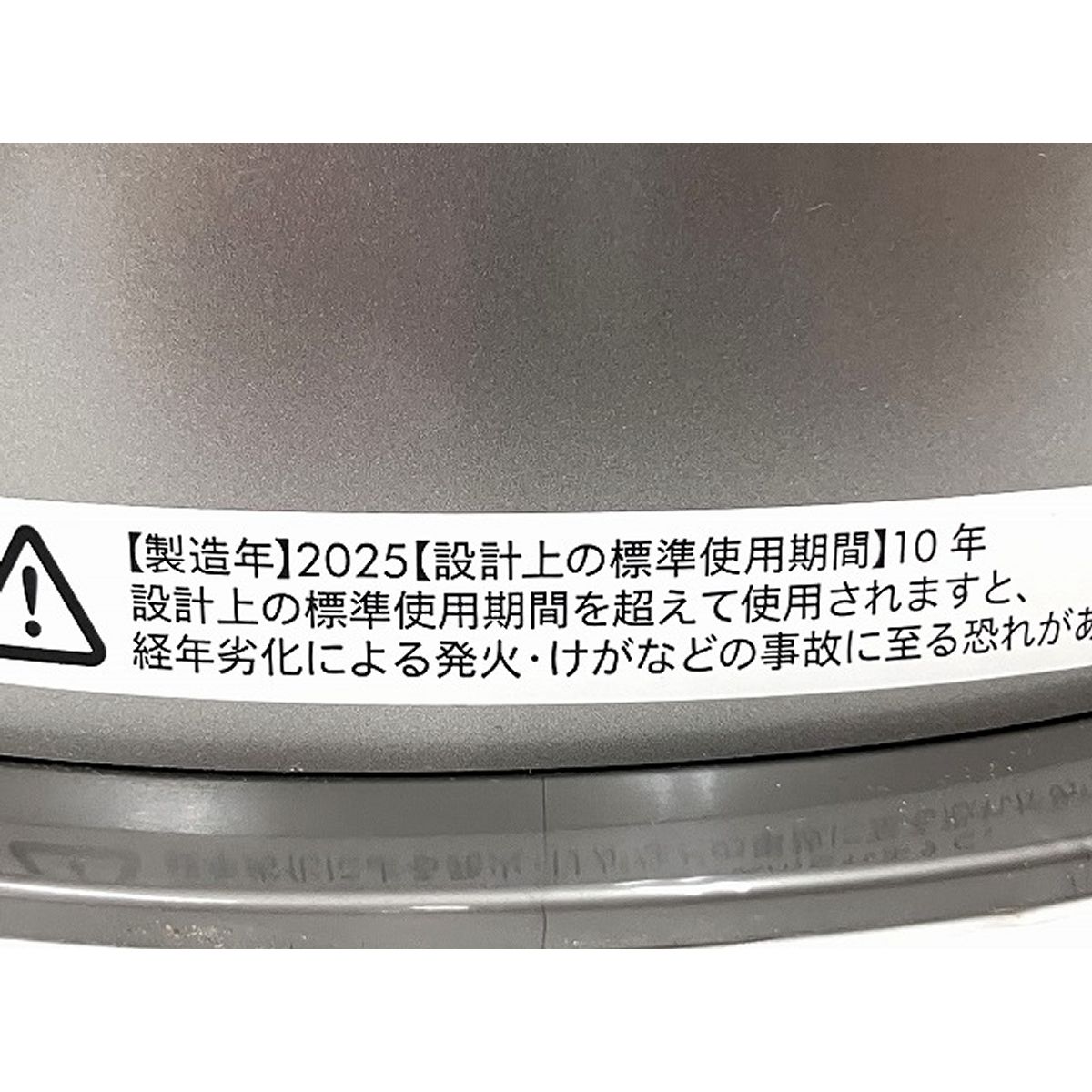 ヒーター 扇風機