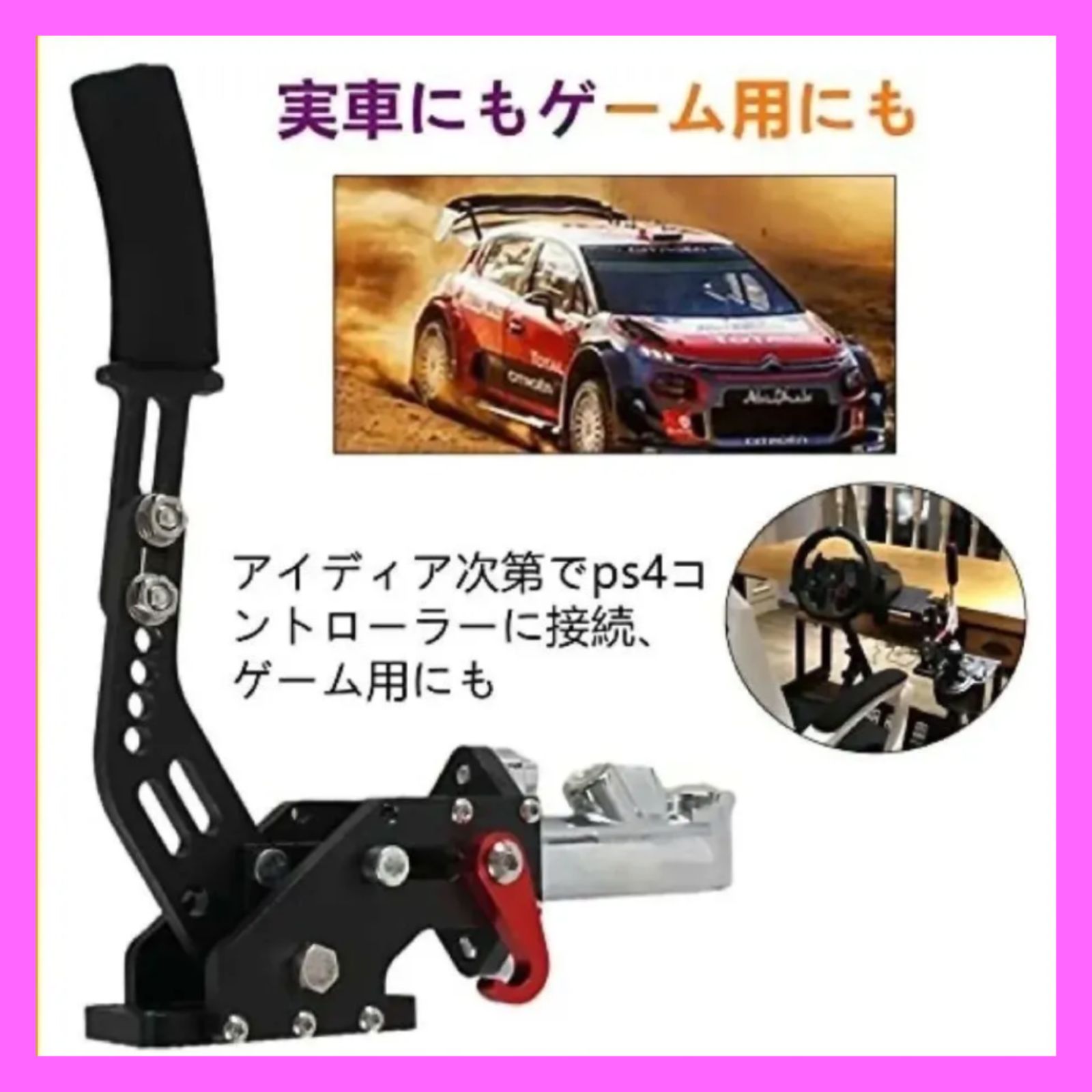 【新品未使用】VEHSUN サイドブレーキ 汎用 ハンドブレーキ 競争車専用 油圧式 高剛性 パーキングブレーキ ドリフト・スピーンターン・ジムカーナラリー 油圧サイド アルミ製 ブラック