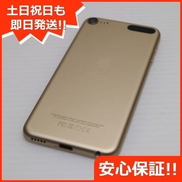 128GB