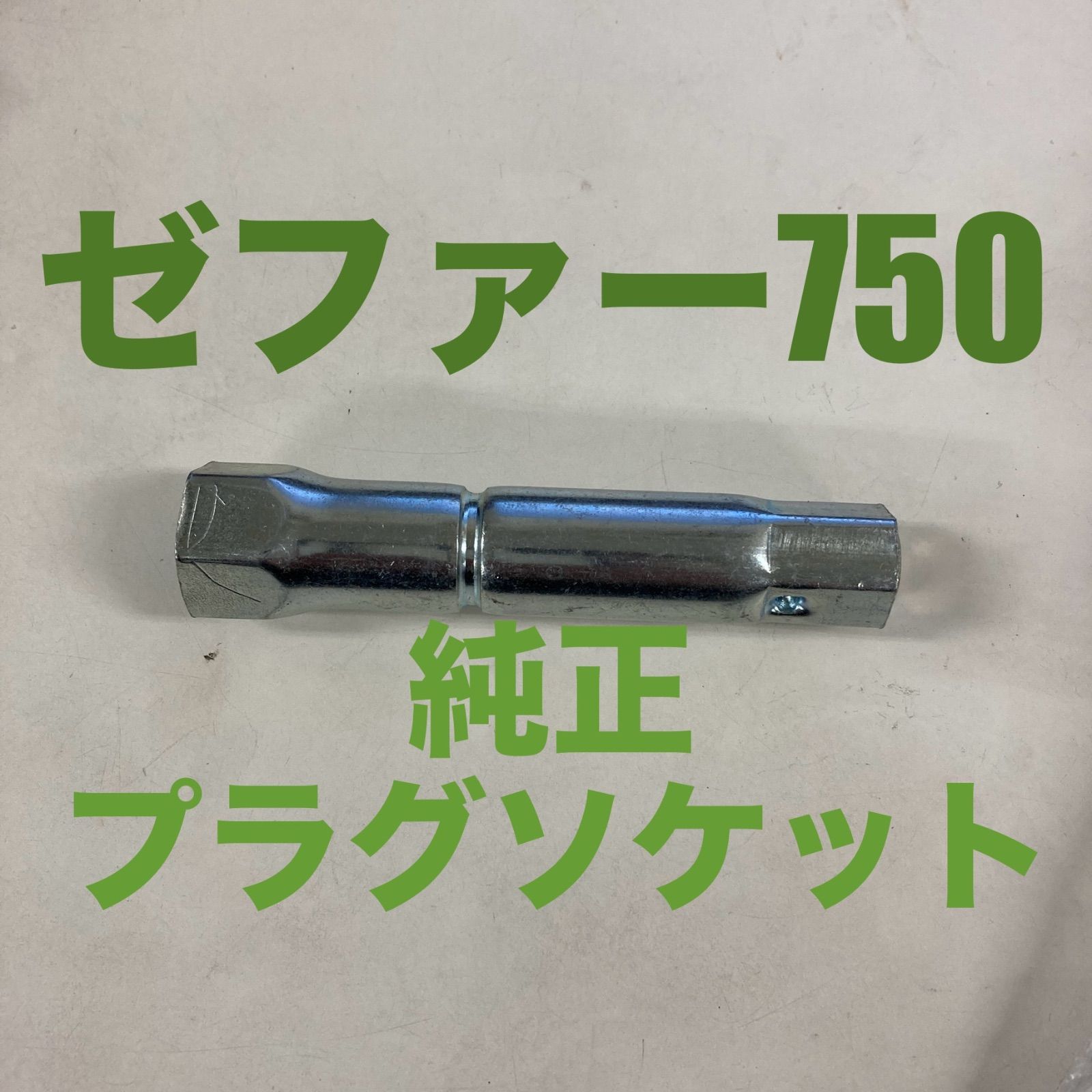 ゼファーカイ ハンドルスイッチ 左 カワサキ 純正 中古 バイク 部品