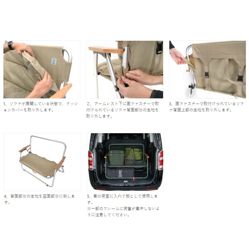 DOD ディーオーディー GOOD RACK SOFA グッド ラック ソファ KH カーキ OLIVEOS_COM_TR