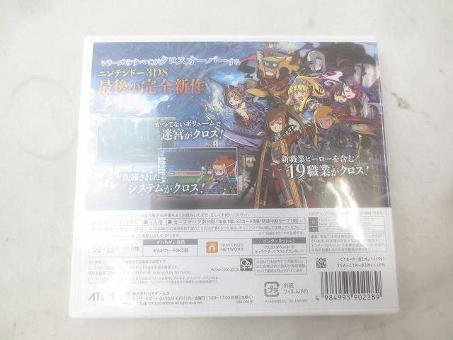 ニンテンドー3DS