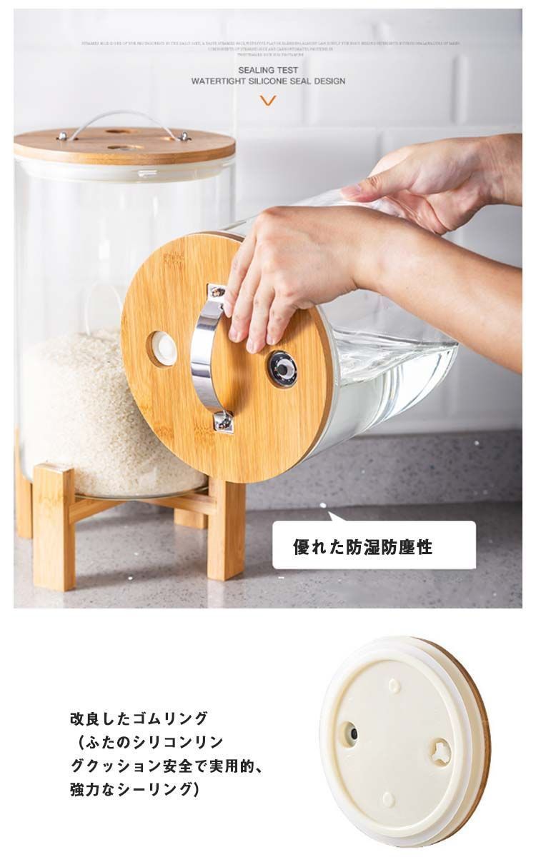 ふた付き 収納ジャー