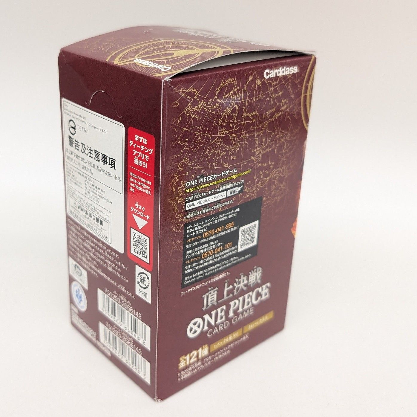 【新品未開封】ワンピースカードゲーム　頂上決戦　1BOX テープ付き ワンピースカード 頂上決戦 テープ付き 1BOX