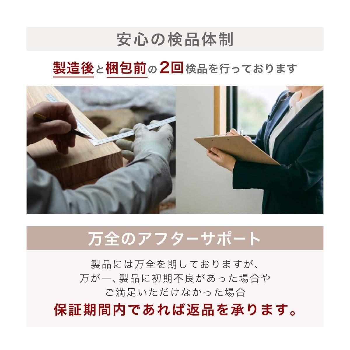 天然木総欅材