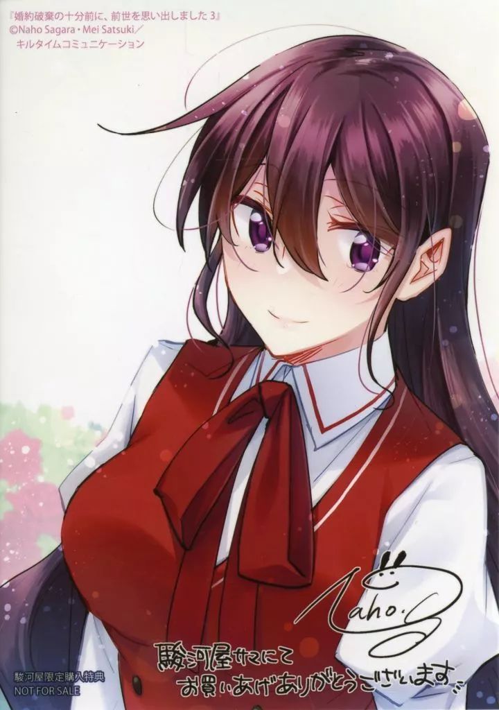 お値下げ　会長はメイド様　当時品　マップ　イラストホロカード お値下げ会長はメイド様当時品マップイラストホロカード