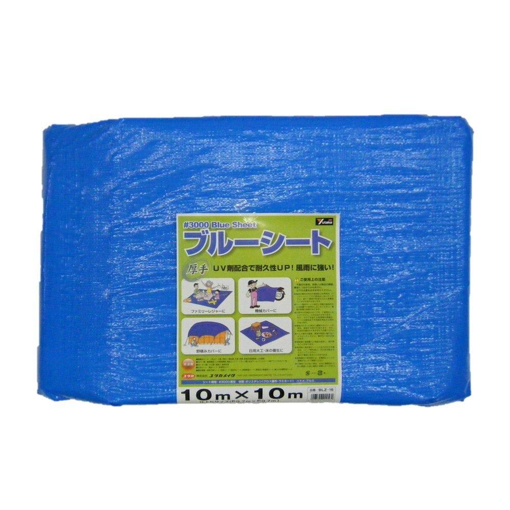 【新品・5営業日で発送】ユタカメイク ユタカ BLZ-18 #3000 ブルーシート 10.0mX10.0m