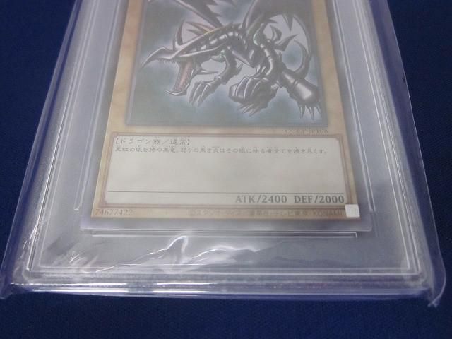 鑑定品PSA9 トレカ 遊戯王 QCCP-JP108 真紅眼の黒竜