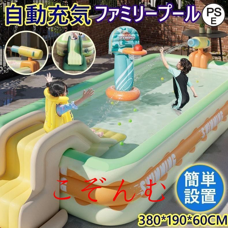 アニマルプール 家庭用 滑り台 すべり台 大型 子供 ファミリープール キッズ アニマルプール 家庭用 滑り台 すべり台 大型 子供 ファミリー