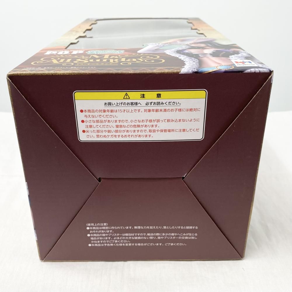 アラバスタ編 17