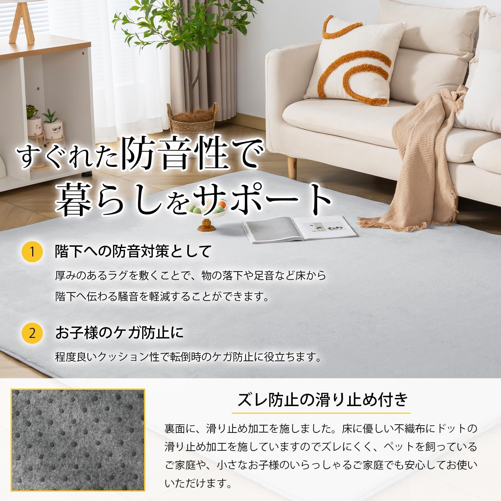 在庫セール】リビングマット ふわっと手触り オールシーズン快適 抗菌 