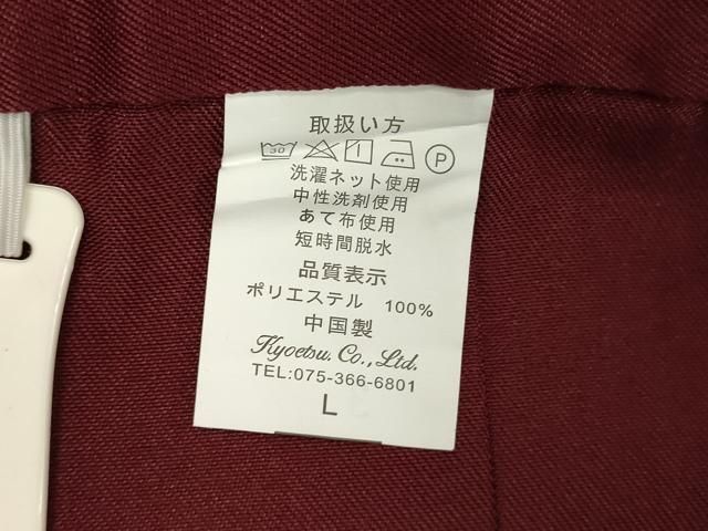 平和屋着物○女性 行灯袴 総刺繍 草花文 バーガンディー色 金銀糸 卒業  