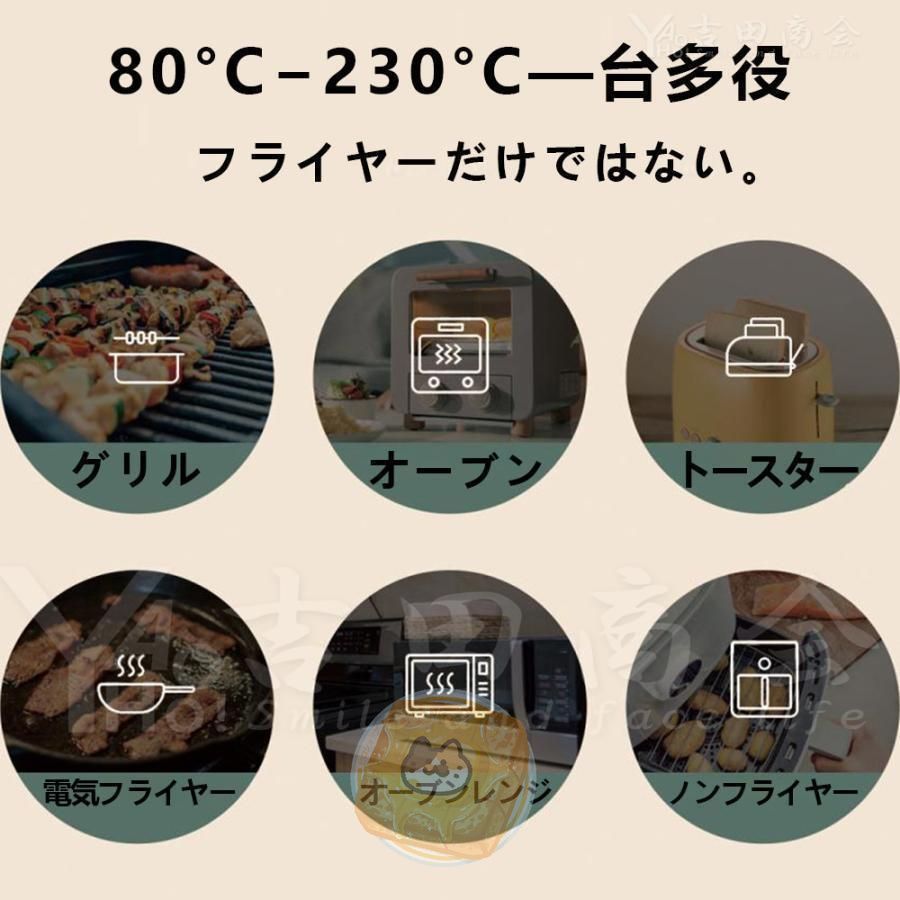 パン焼き器 ヘルシー