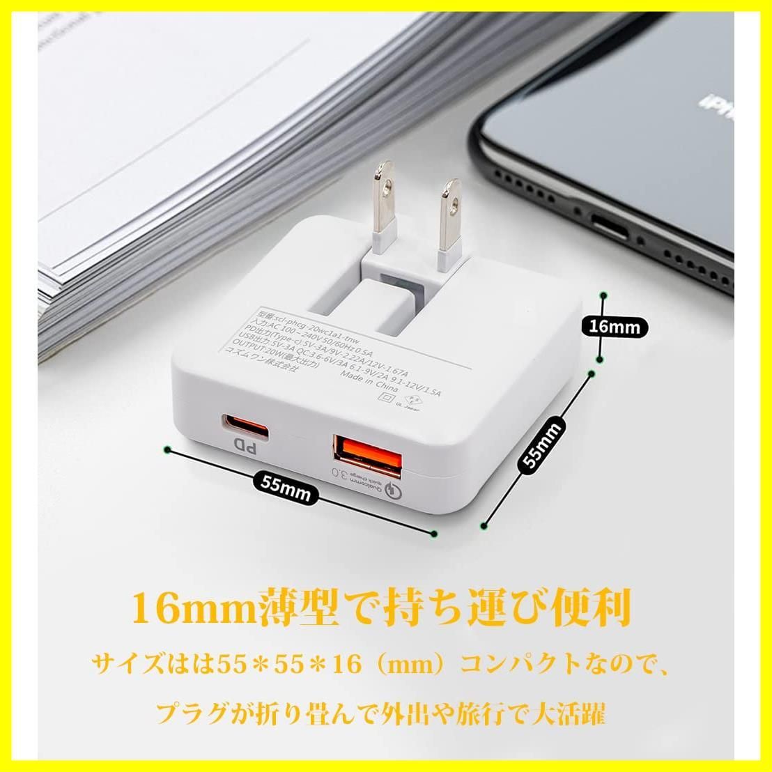 USB充電器 ACアダプター USB TypeC タイプC スマホ iPhone Android タブレット iPad ノートPC 急速充電 ブラック   ホワイト AUKEY オーキー Omnia 100W PA-B5