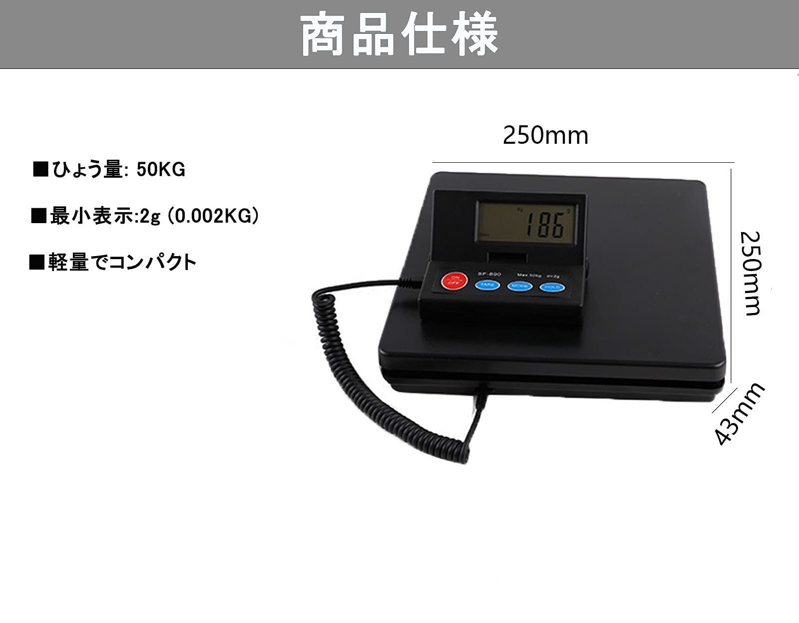 KIYOYO 隔測式 デジタル台はかり 最大50kg 2g単位 デジタル スケール