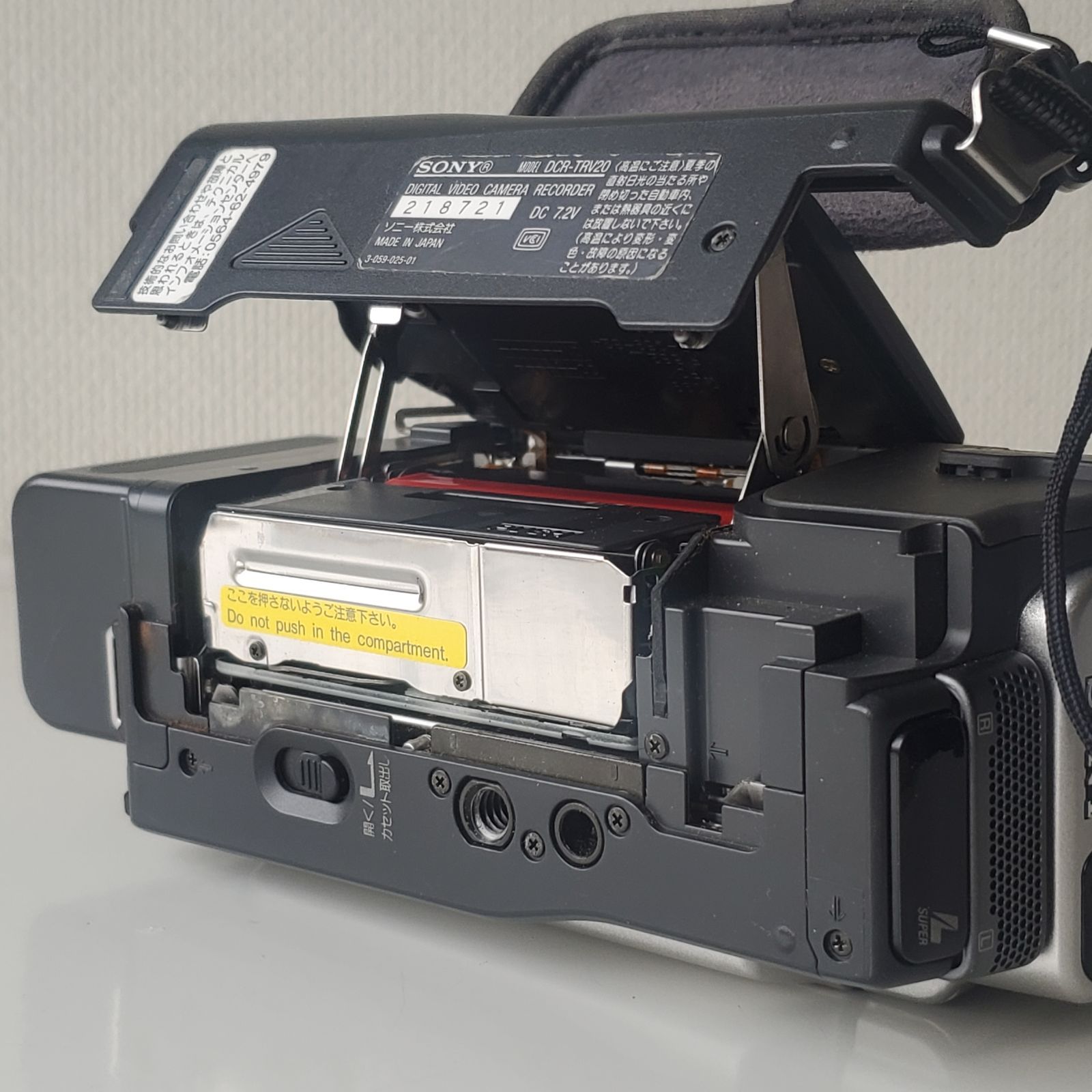 SONY DCR-TRV20 ハンディカム　ビデオカメラ　動作品　miniDV ジャンク】330円 SONY DCR-TRV20 動作検証・作例 2000年発売