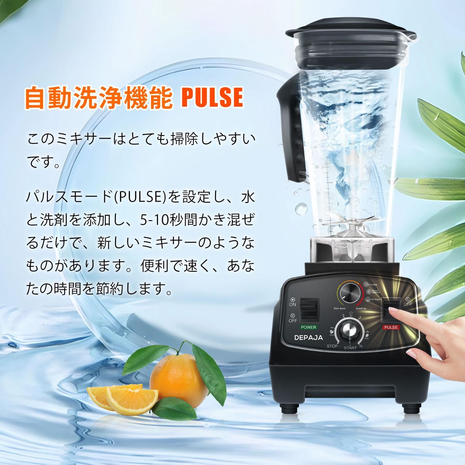 在庫セール】DEPAJA ミキサー スムージーブレンダー 多機能 2L 大容量 5分タイマー付 28000RPM 高出力 ブレンダー スムージー/豆乳/ジュース・スープ  製粉 野菜果物 ジューサー アイスクラッシャー スムージーメーカー 攪拌棒付 飲食店用 - メルカリ