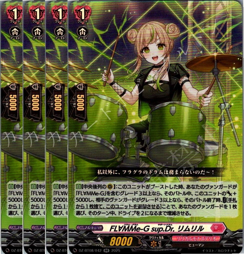管理番号1】カードファイト‼︎ヴァンガード,シングルカード,D 管理番号1】カードファイト‼︎ヴァンガード,シングルカード,D