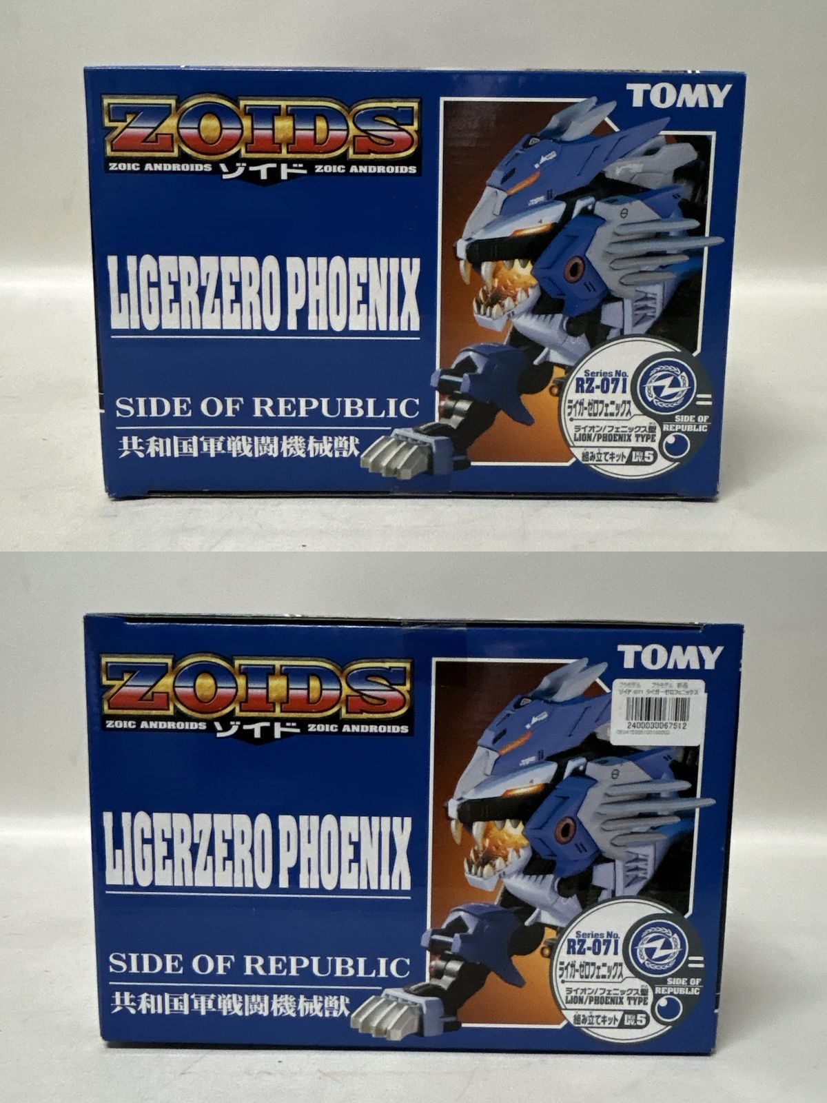 浜館42-1110】 【店舗併売品】 ZOIDS ゾイド RZ-071 ライガー 浜館42-1110】 【店舗併売品】 ZOIDS ゾイド RZ-071 ライガー