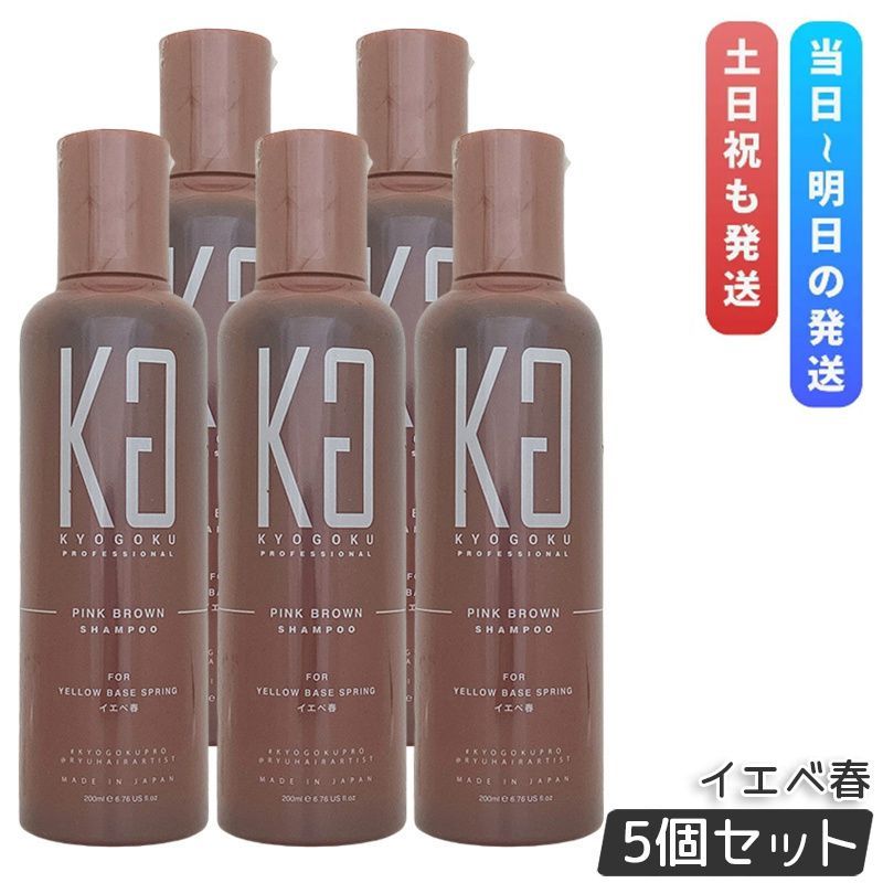 Na.be カラーシャンプー 日本製 白髪染め モカブラウン Na.be カラー