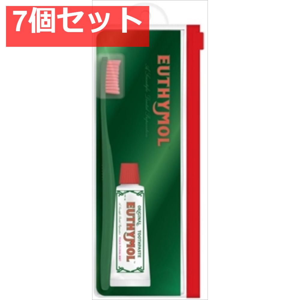 ユーシモールトラベルセット 7個セット まとめ売り-最新・限定通販
