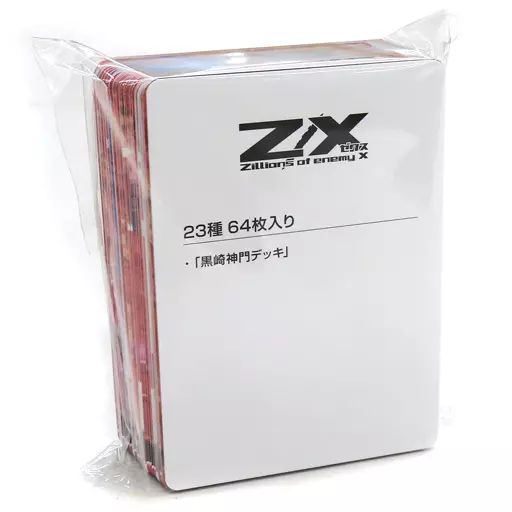 中古】トレカ Z/X -Zillions of enemy X- 黒崎神門デッキ ゼクス