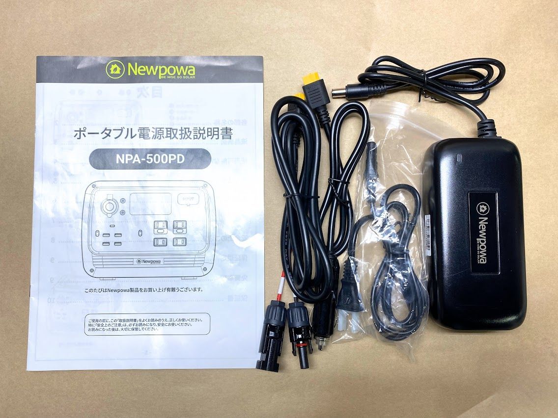 Newpowa(ニューポワ) ポータブル電源 NPA-500PD 537Wh/168000mAh 防災推薦 0120231107102271  1115ML003 - メルカリ