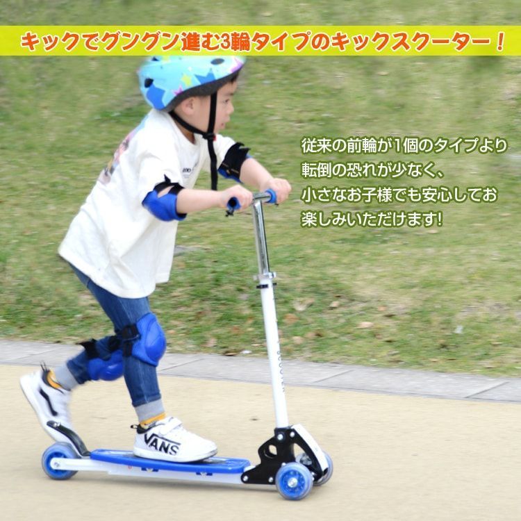 キックスケーター キックスクーター
