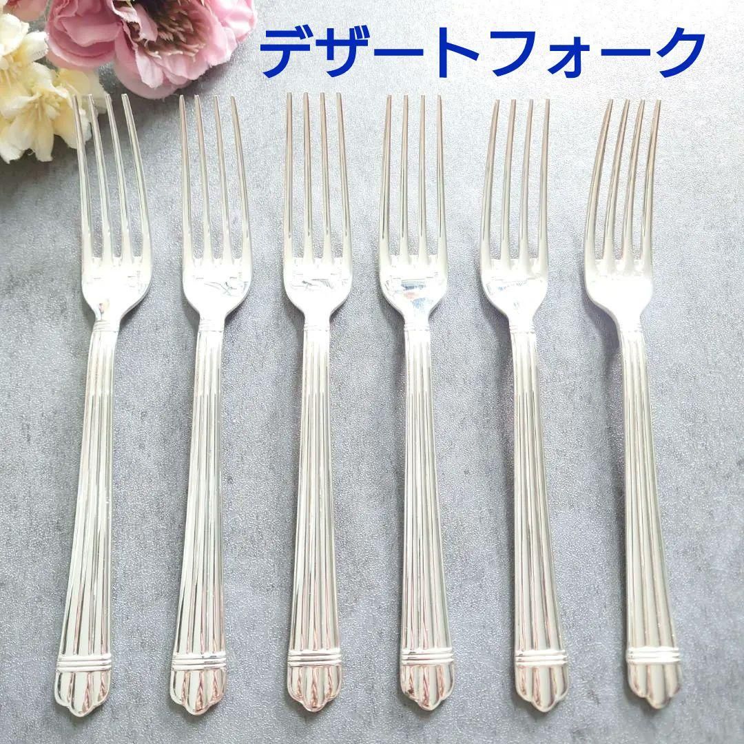 クリストフル アリア デザートフォーク 6点