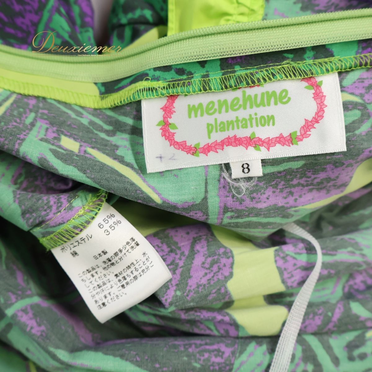 【週末値下】フラダンス　ドレス　menehune plantation 緑色 週末値下】フラダンス ドレス menehune plantation 緑色 Today's