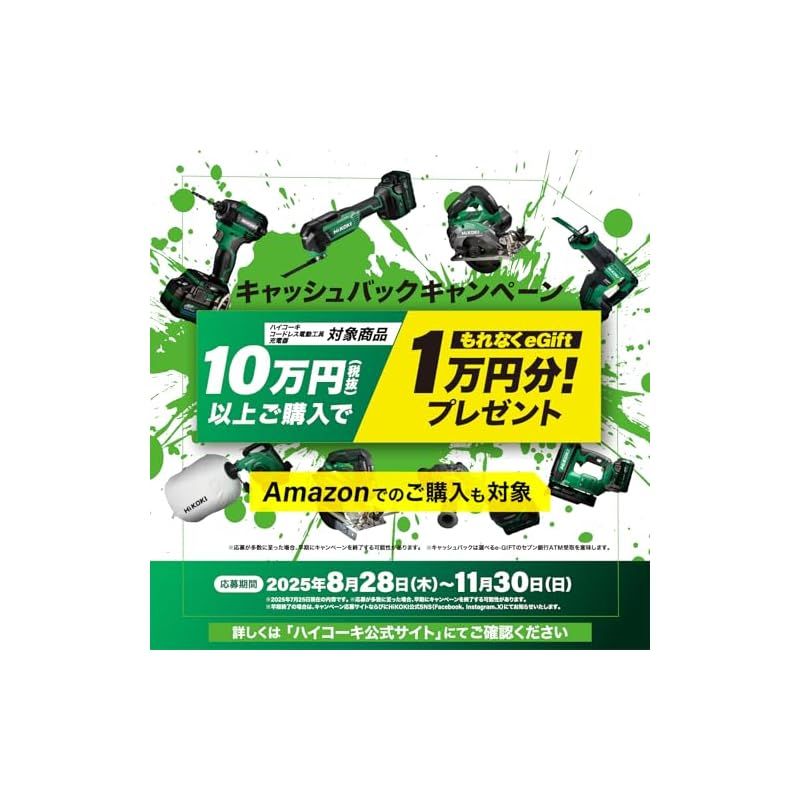 2.0Ah バッテリー2個