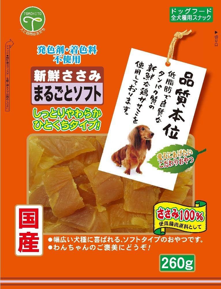 同梱不可 30個セット 友人 新鮮ささみまるごとソフト260g