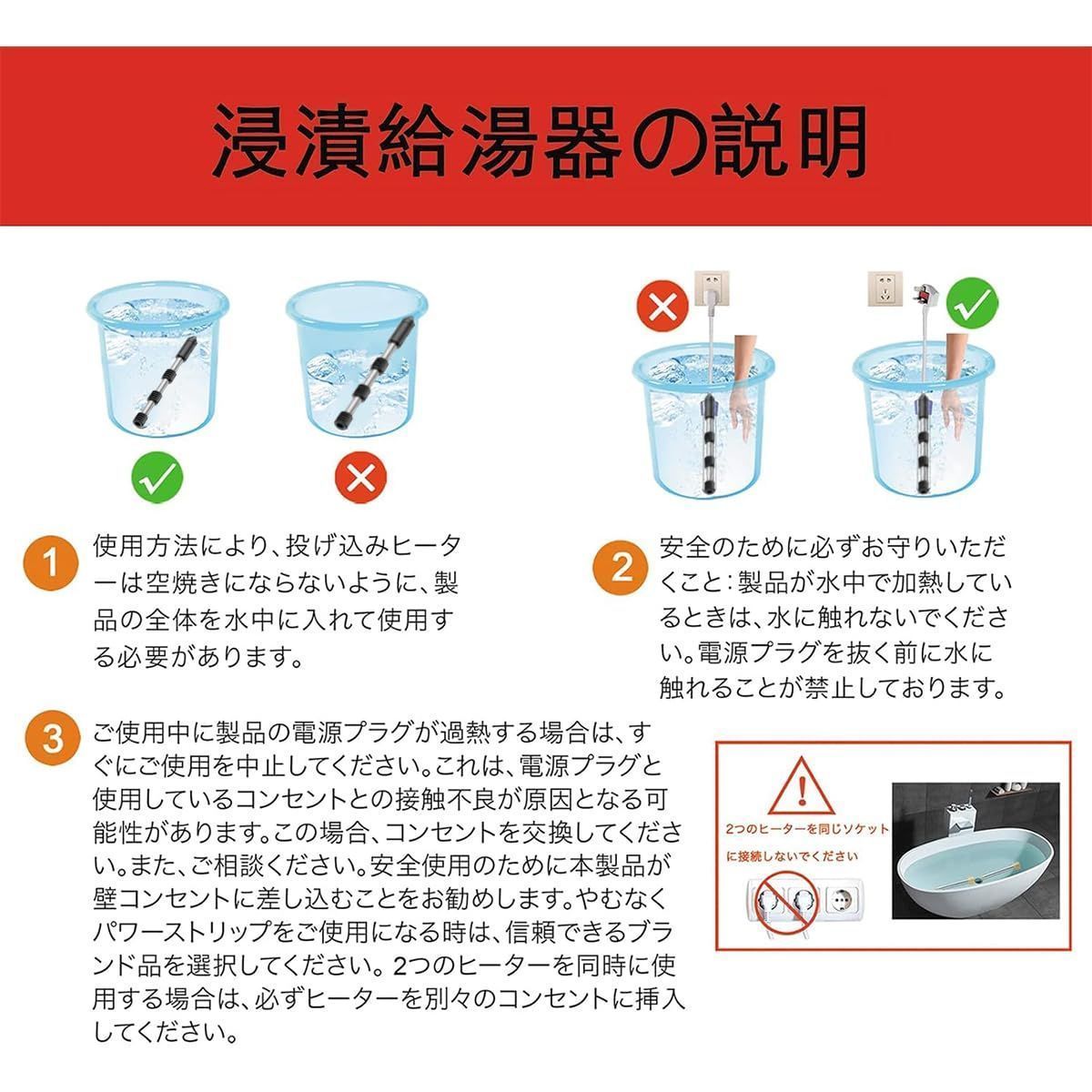 温度調節予約機能付 液浸ヒーター