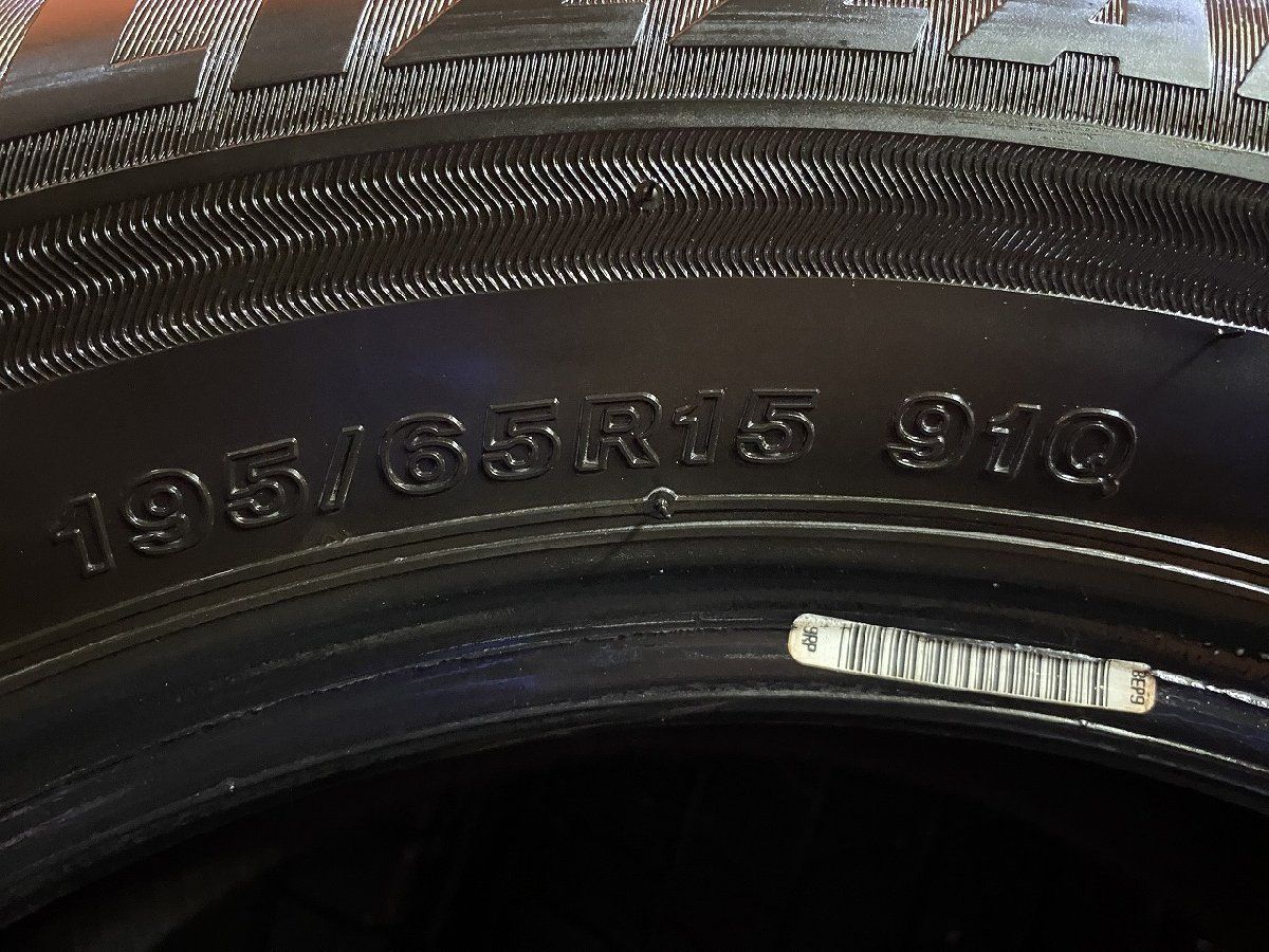 バリ溝 ブリザック VRX3 195/65r15 スタッドレス 2022年製 バリ溝 VRX3 